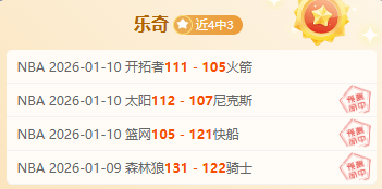 湖人新锐锋,线遭遇状态,迷局,开云,KaiYun,开云官网,kaiyun·开云(中国)官网,kaiyun·开云(中国)下载,开云APP