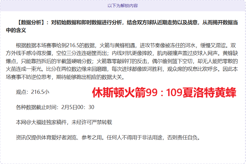 萨内光芒四,纳格尔斯曼,教练力挺征,开云,KaiYun,开云官网,kaiyun·开云（中国）官网,kaiyun·开云（中国）下载,开云APP