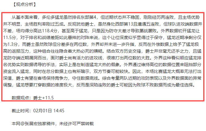 利物浦豪门,加速,一线战将集,开云,KaiYun,开云官网,kaiyun·开云（中国）官网,kaiyun·开云（中国）下载,开云APP