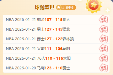 國際足聯引,入橙牌懲罰,違規選手將,开云,KaiYun,开云官网,kaiyun·开云（中国）官网,kaiyun·开云（中国）下载,开云APP