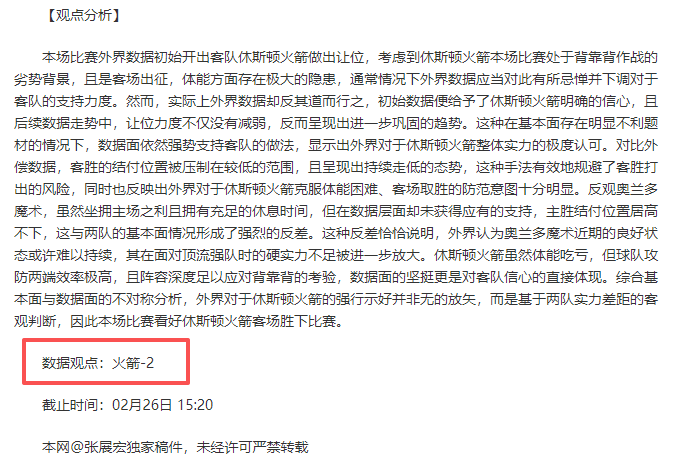 利物浦对阵,纽卡,萨拉赫领阵,开云,KaiYun,开云官网,kaiyun·开云（中国）官网,kaiyun·开云（中国）下载,开云APP