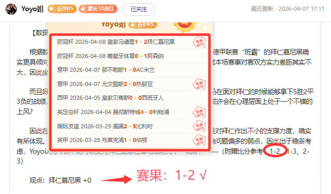 底特律活塞,奥兰多魔术,常规赛分析,开云,KaiYun,开云官网,kaiyun·开云（中国）官网,kaiyun·开云（中国）下载,开云APP