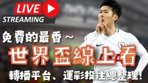 曼城多场比赛延期风险高！