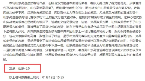 巴萨今季8将奋战超3000分钟，备战冲刺阶段蓄力待发