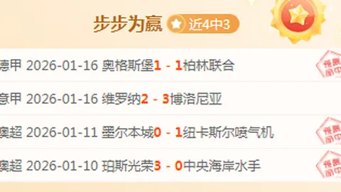 C罗帽子戏法助尤文逆转卡利亚里，力证质疑意甲第27轮独占风头